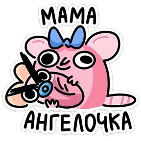 Детство Крыса №36