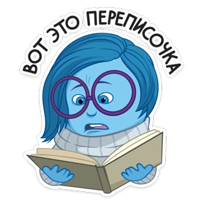 Головоломка №13