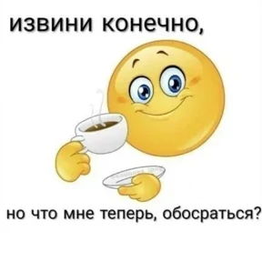 Стикеры №9