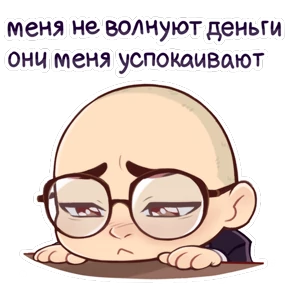 Вовочка Вершинин №9