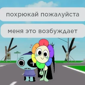 Денди Треш №1