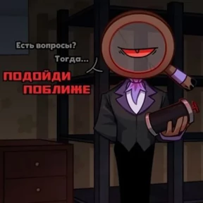 Денди Треш №38
