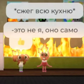 Денди Треш №69