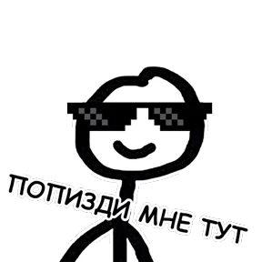 terebonk №7
