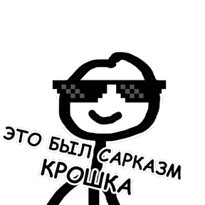 terebonk №22