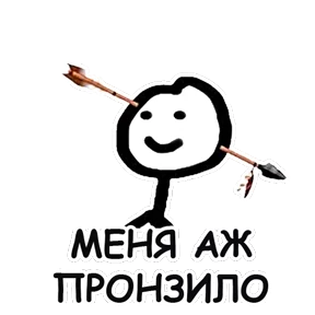 terebonk №44