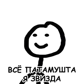 terebonk №51