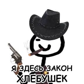 terebonk №52