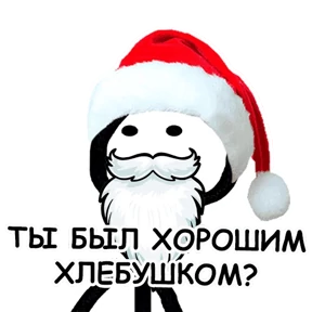 terebonk №68