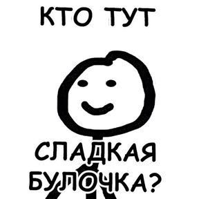 terebonk №78