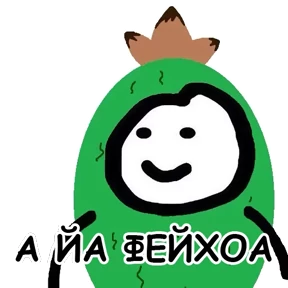 terebonk №88