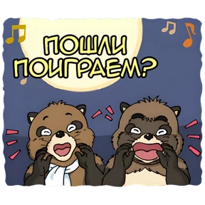 Хаяо Миядзаки №11