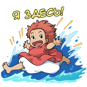 Хаяо Миядзаки №52