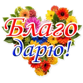 ЛЕПОТА от Ольги Корниенко №26
