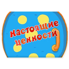 Смешарики. Названия серий №9