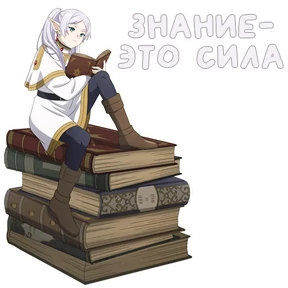 Фрирен 2 @animejapanworld №82