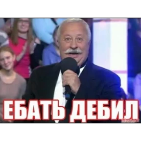 Для Переговоров №5