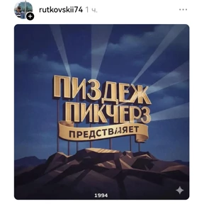 Для Переговоров №18