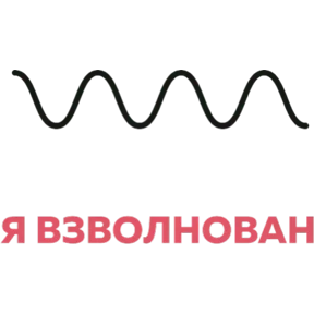 Фарштех №11