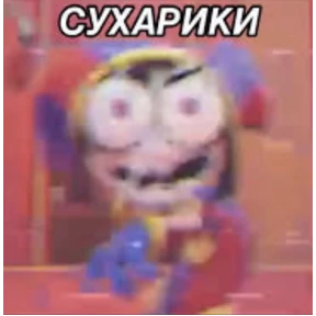 Мемы УЦЦ №8