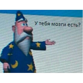 Топи топа №7