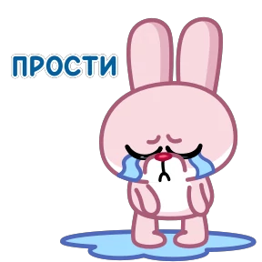 Зая №20