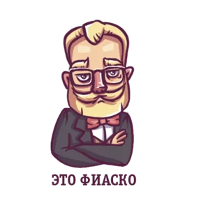 Джентльмен №31