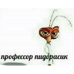 Для родных №17