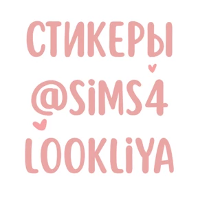 клубничный @sims4lookLiya №24
