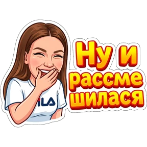 Малинка №2