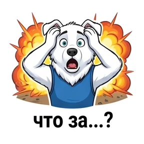УНИК №9