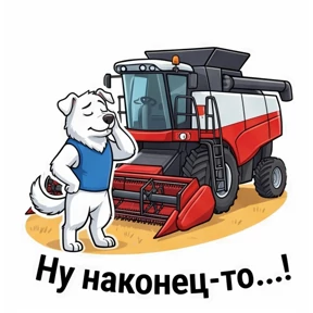 УНИК №12