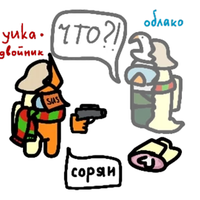 Название не придумал арты №13