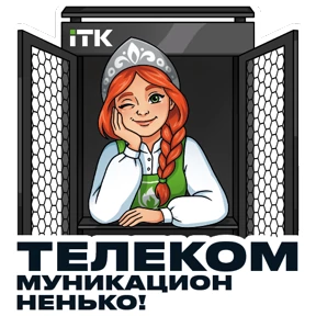 ITK №2