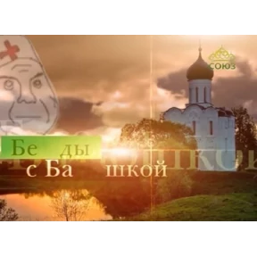 ХиханькиХаханьки №27
