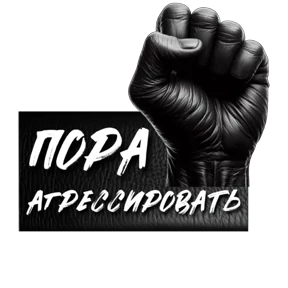 Панк №28