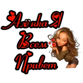 Туся Кальянов №10