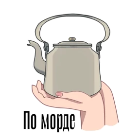 Боброжаба №12
