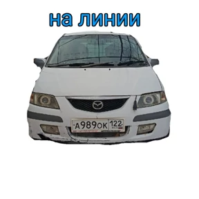 Такси №7