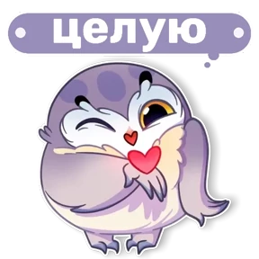 Совушка от t.me.NaumkaPak №24