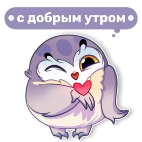 Совушка от t.me.NaumkaPak №35