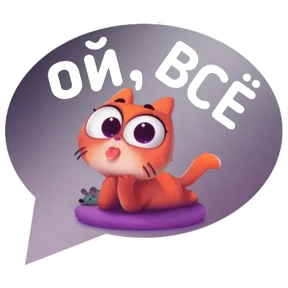 Котик от iimax.ru-NaumkaPak №17