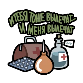 Крылатые фразы №20