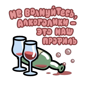 Крылатые фразы №25