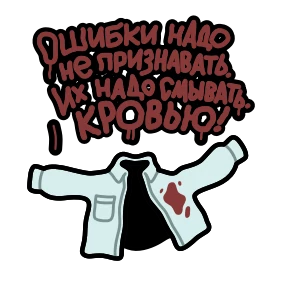 Крылатые фразы №37