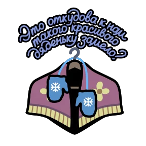 Крылатые фразы №45