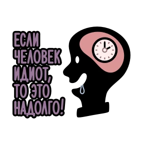 Крылатые фразы №51