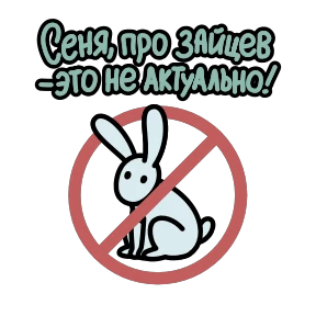 Крылатые фразы №52