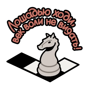 Крылатые фразы №57