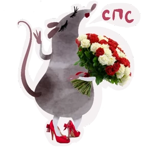 КрысПак №31